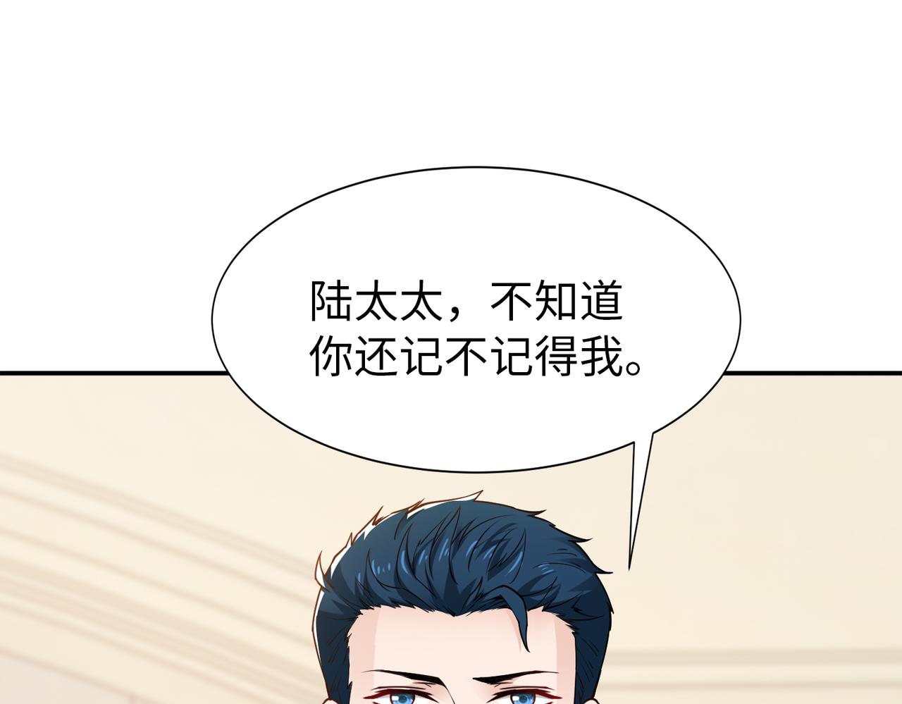 第76话 算账！13