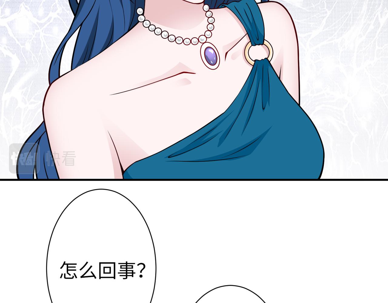 第76话 算账！32