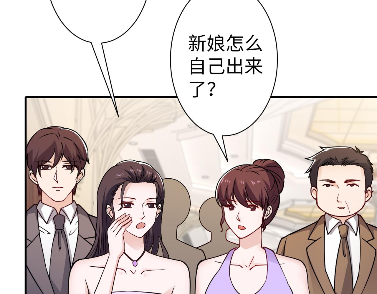 第76话 算账！33