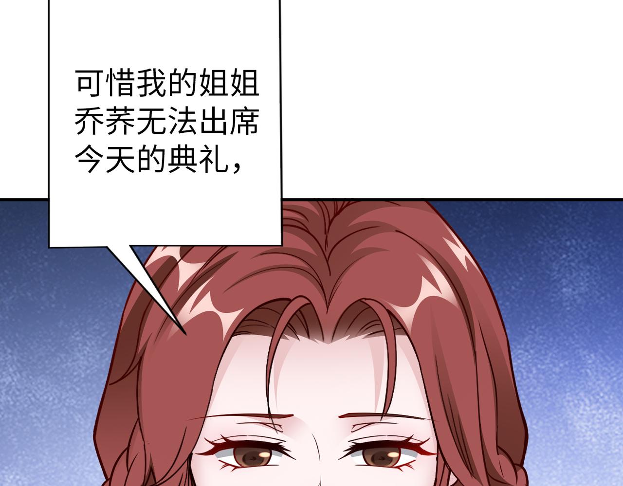 第76话 算账！42
