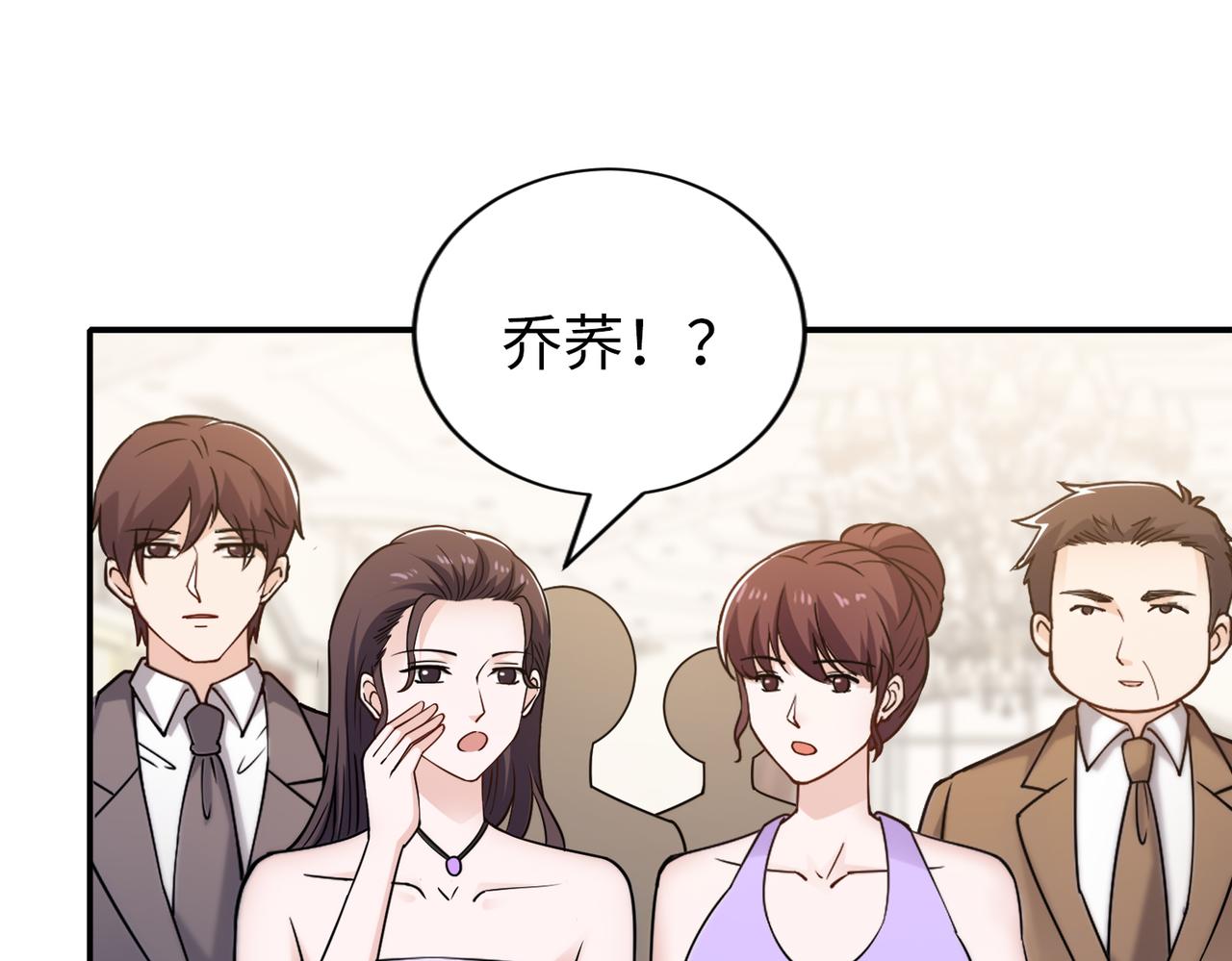 第76话 算账！45