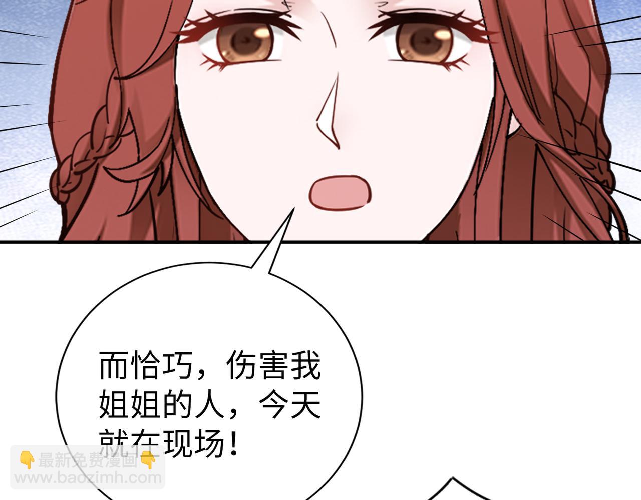 第76话 算账！47