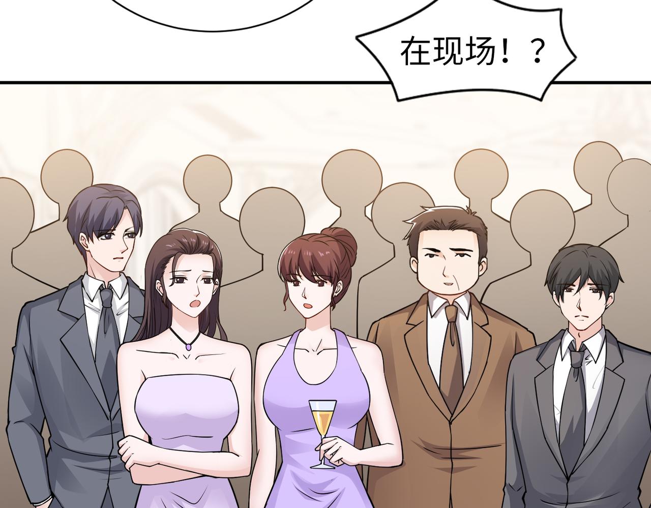 第76话 算账！48