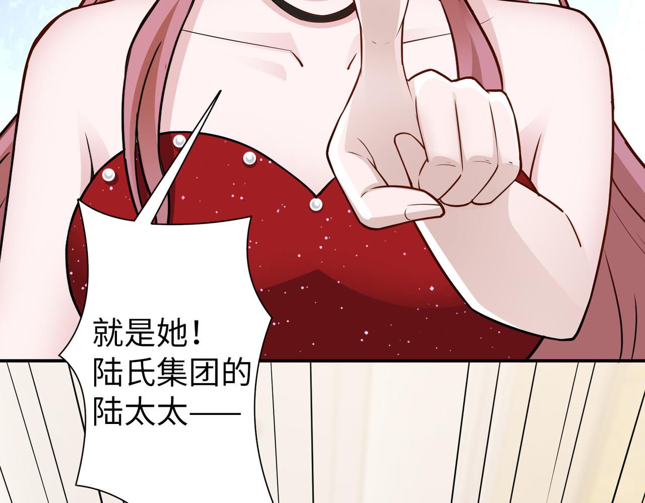 第76话 算账！55
