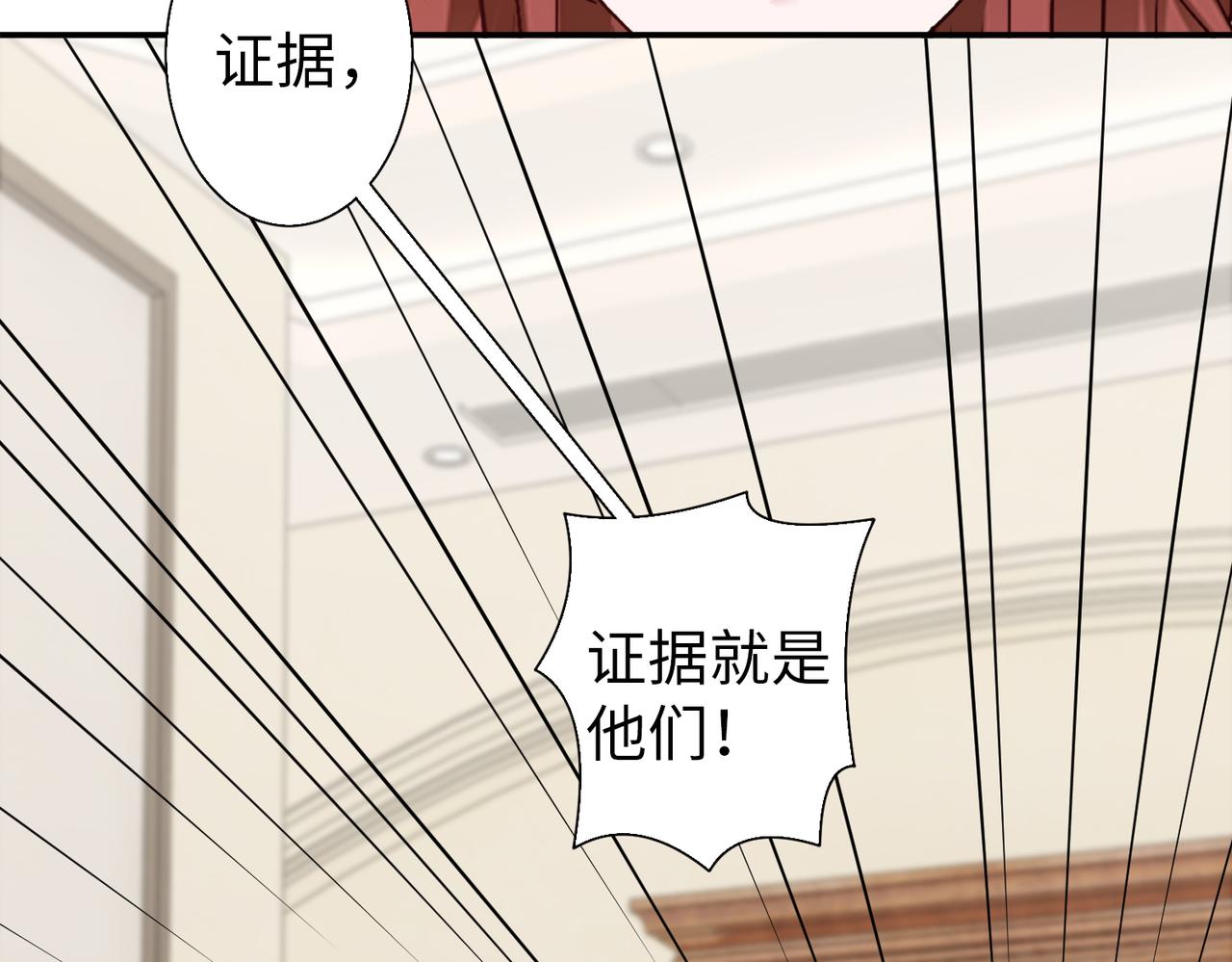 第76话 算账！68