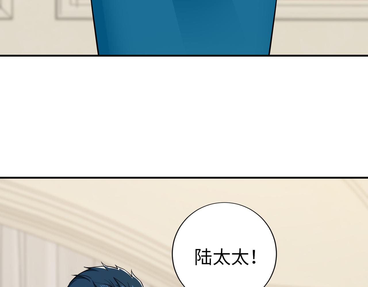 第76话 算账！7
