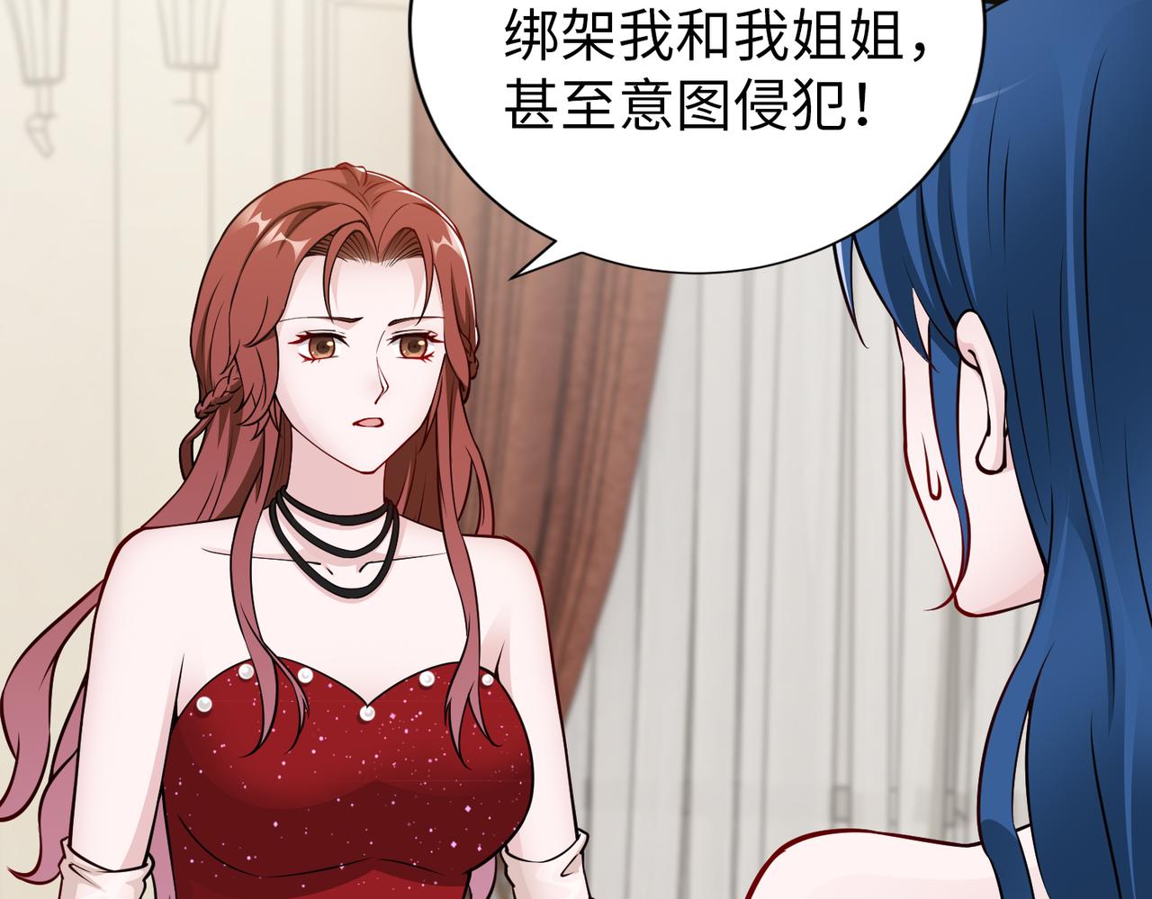第76话 算账！80