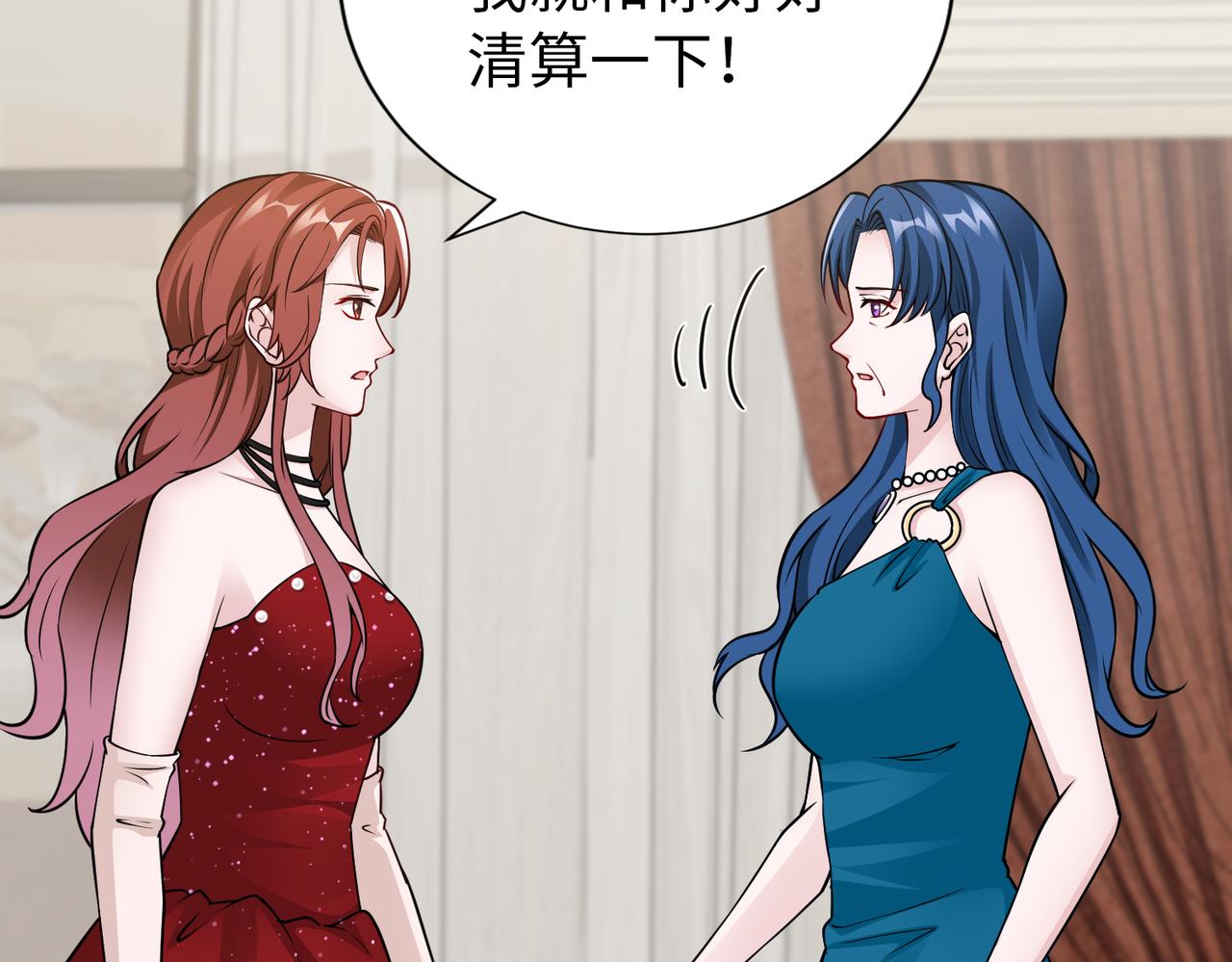 第76话 算账！82