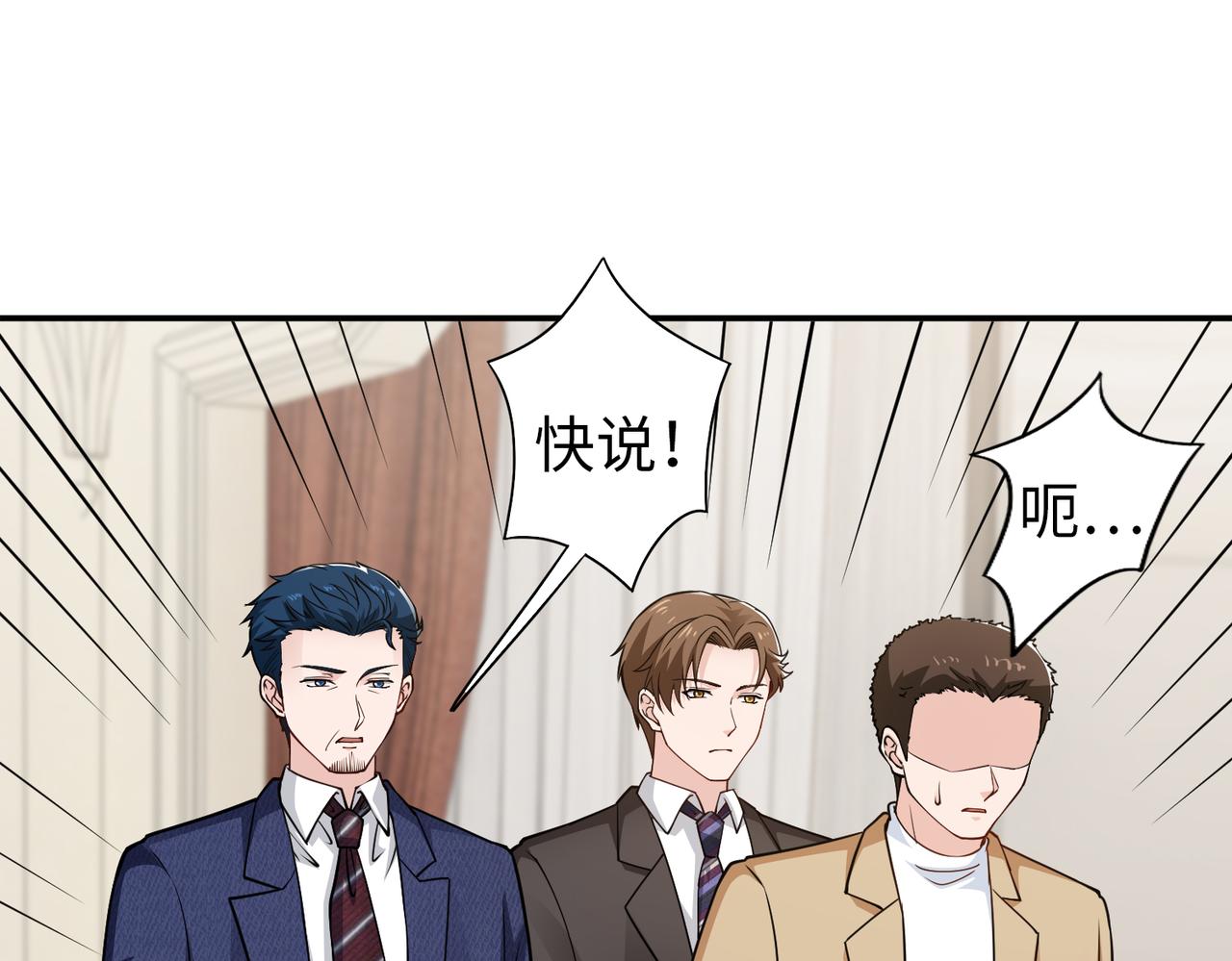 第76话 算账！85