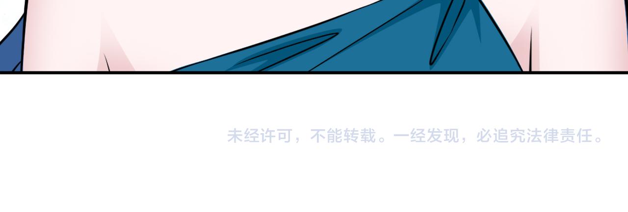 第76话 算账！93
