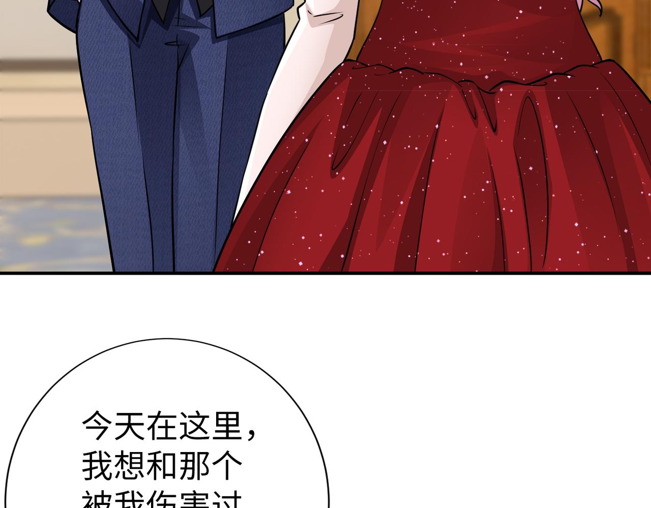 第77话 了结14