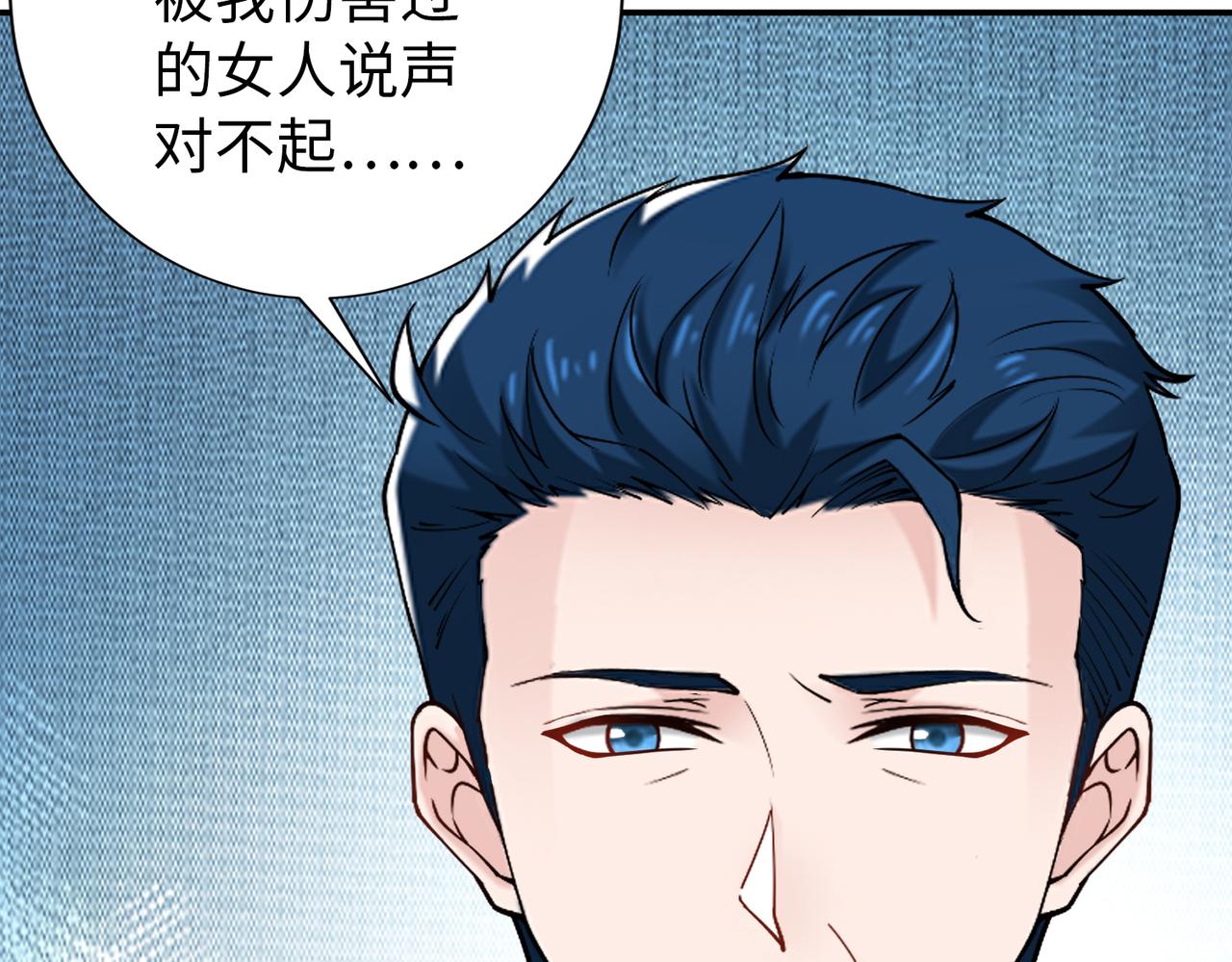 第77话 了结15