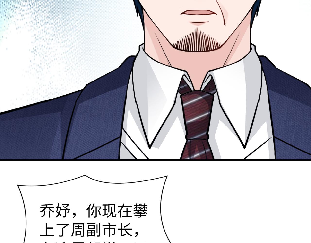第77话 了结16