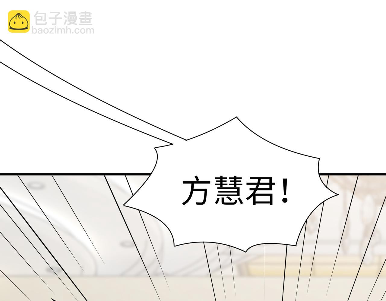 第77话 了结19