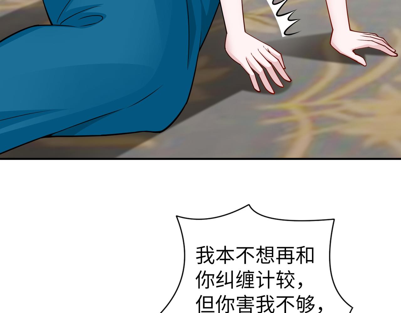 第77话 了结34
