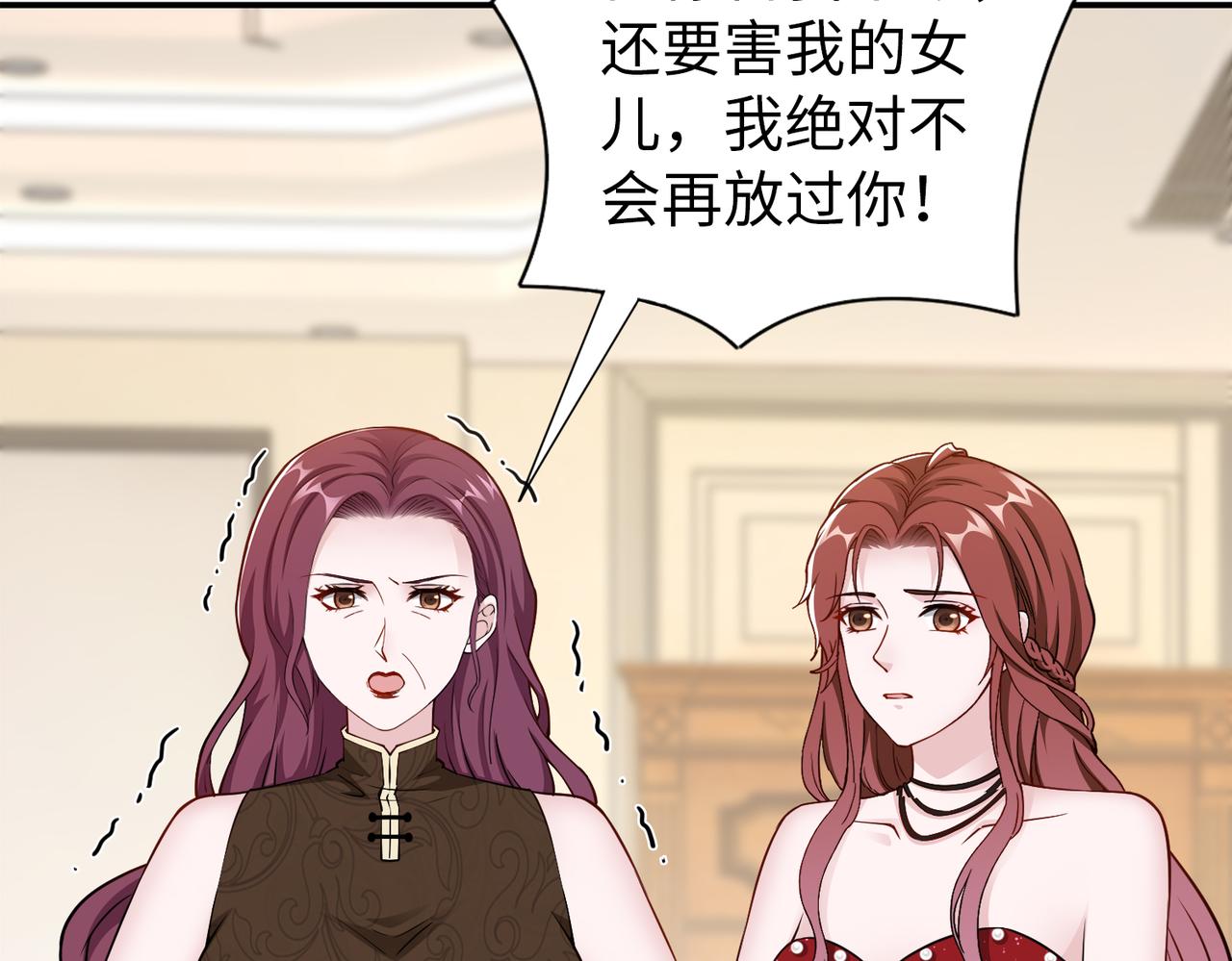 第77话 了结35