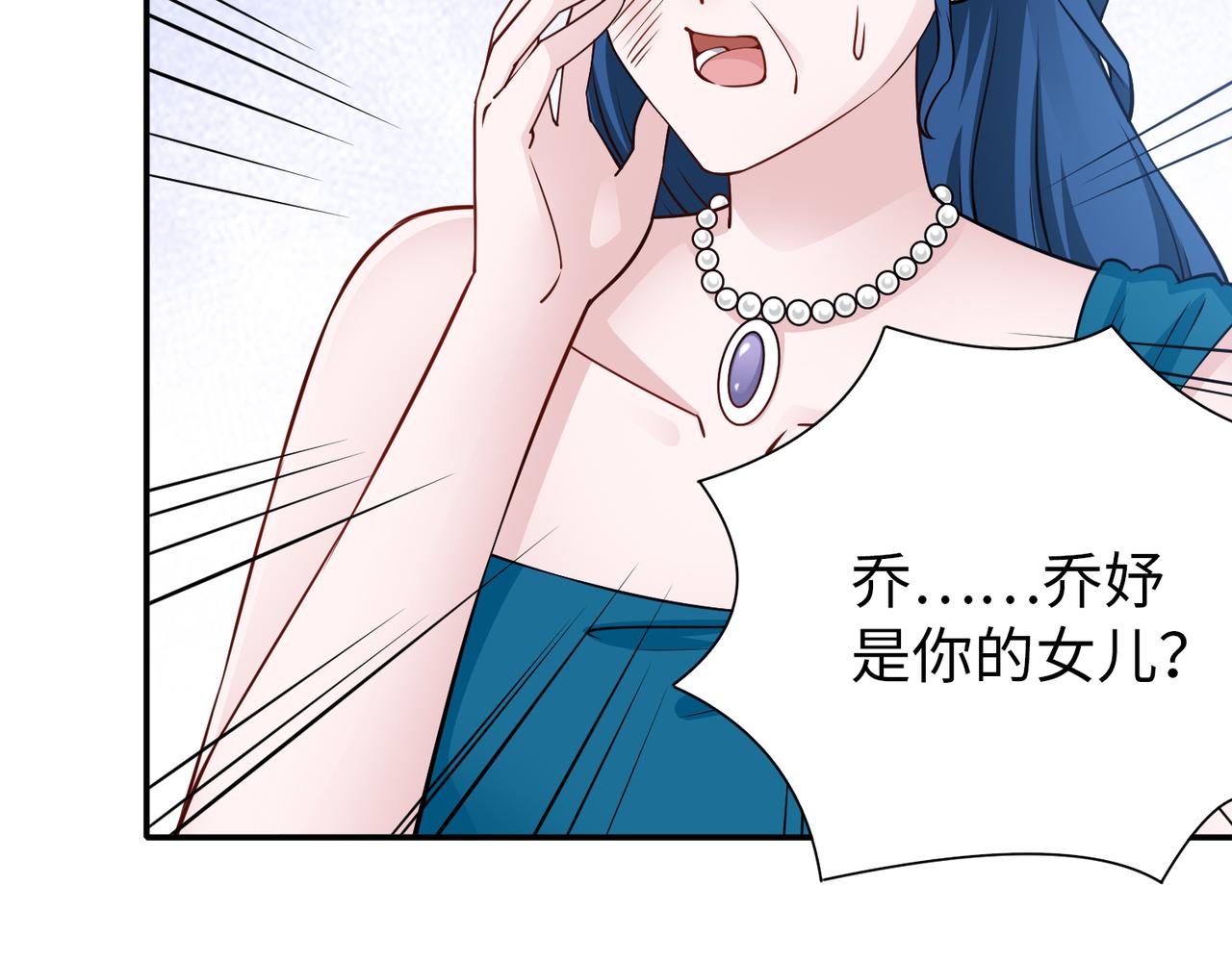 第77话 了结39