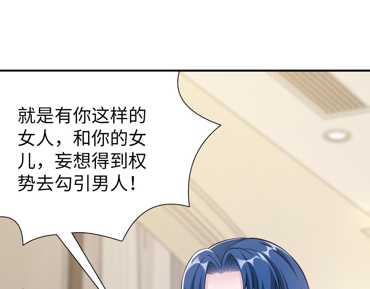 第77话 了结44