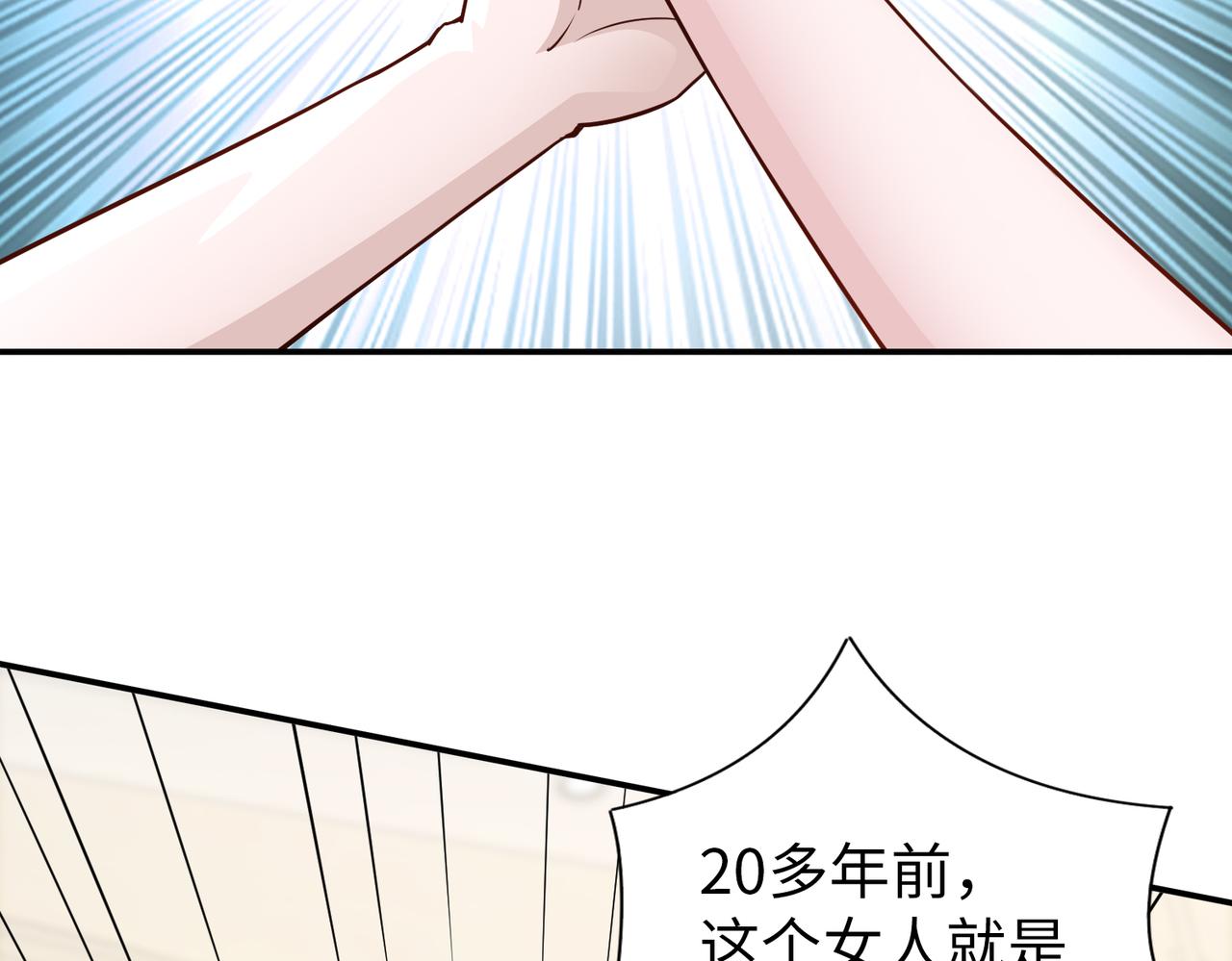 第77话 了结5