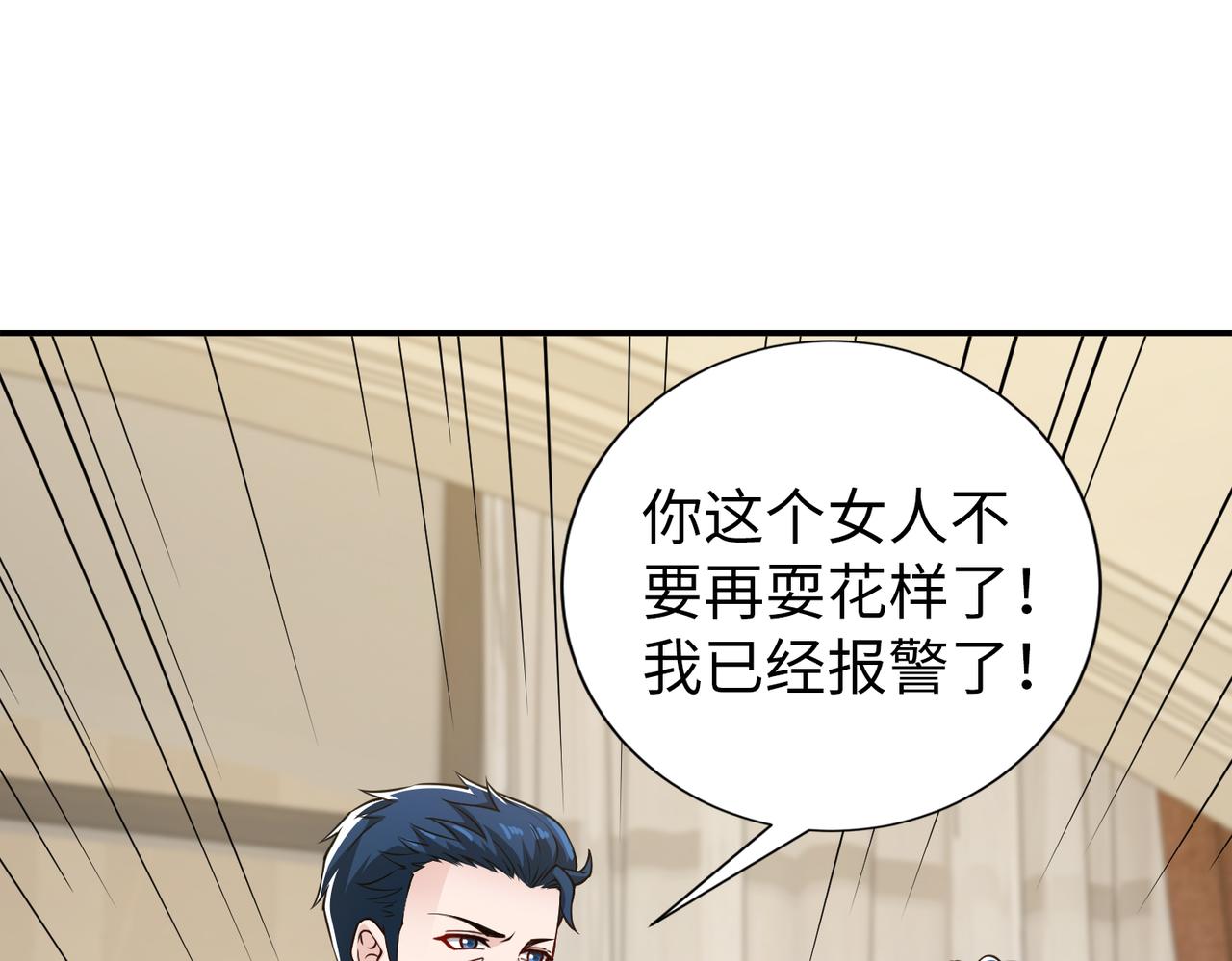 第77话 了结55