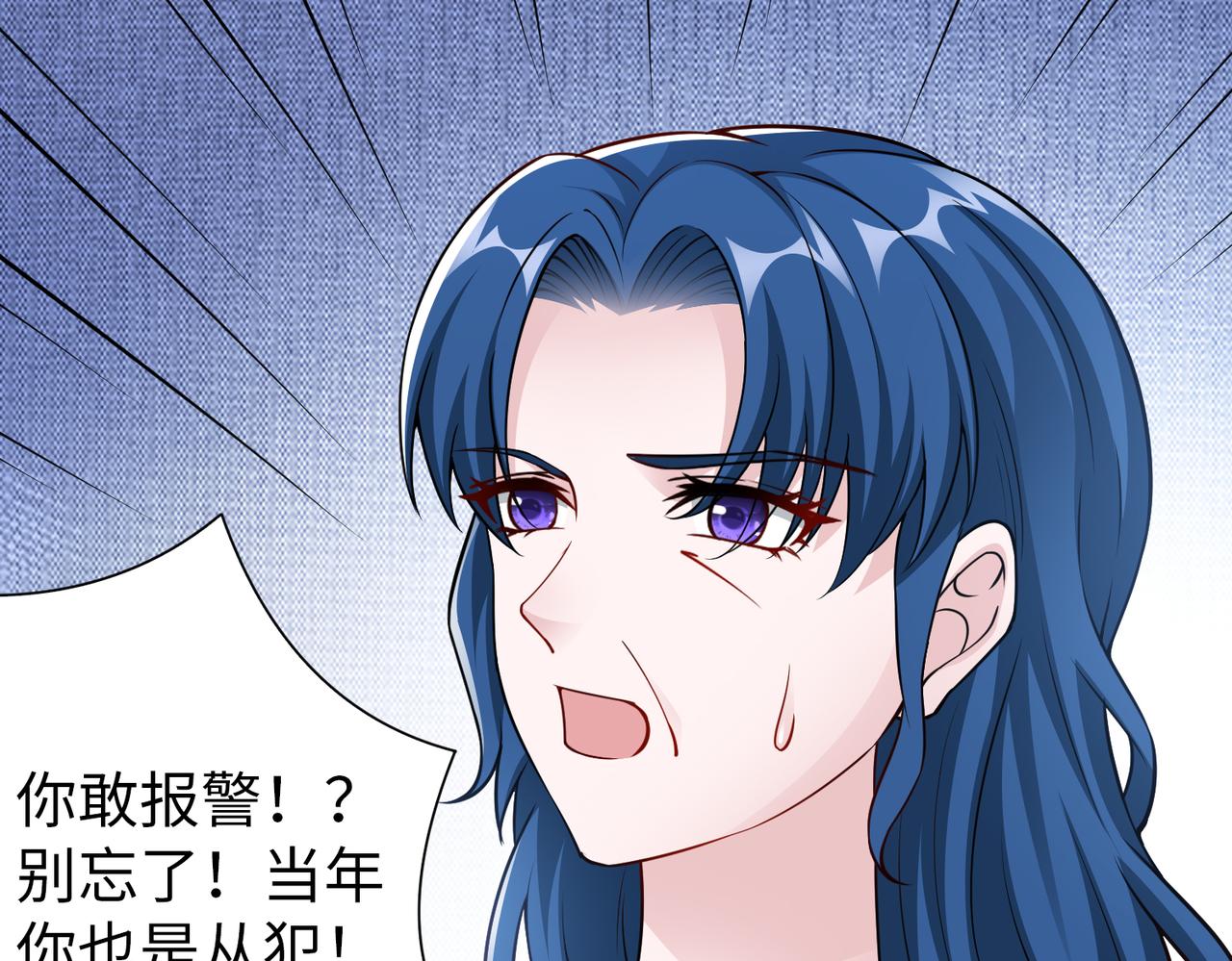 第77话 了结58