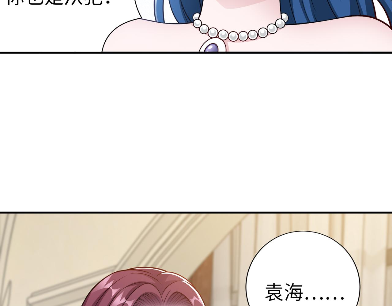 第77话 了结59