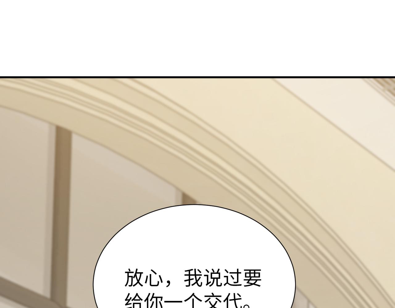 第77话 了结62