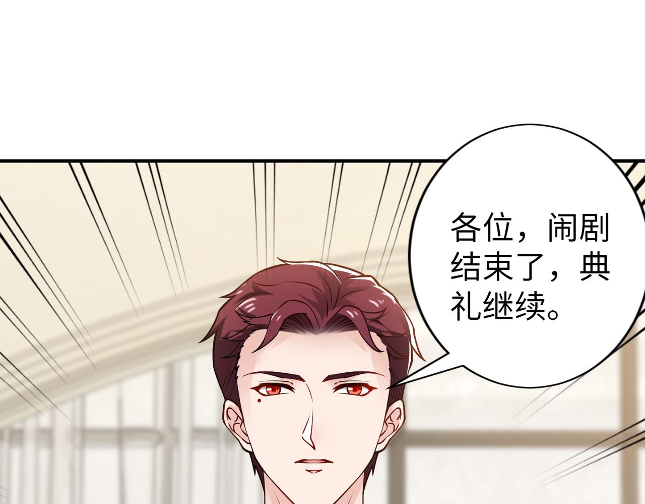 第77话 了结80