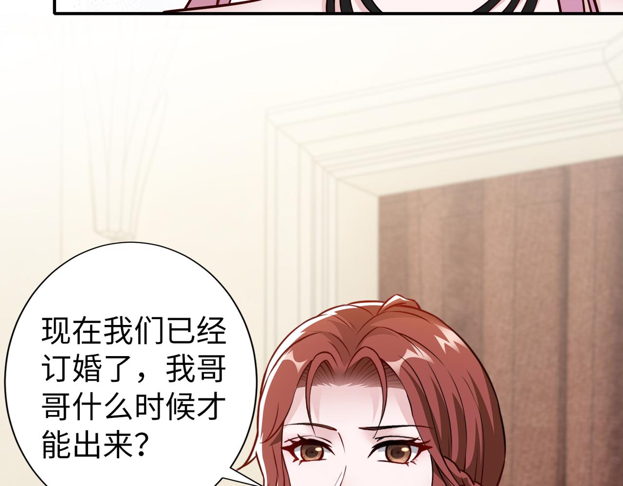 第78话 他还有人性11