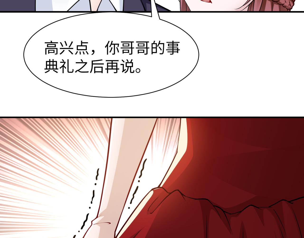 第78话 他还有人性20