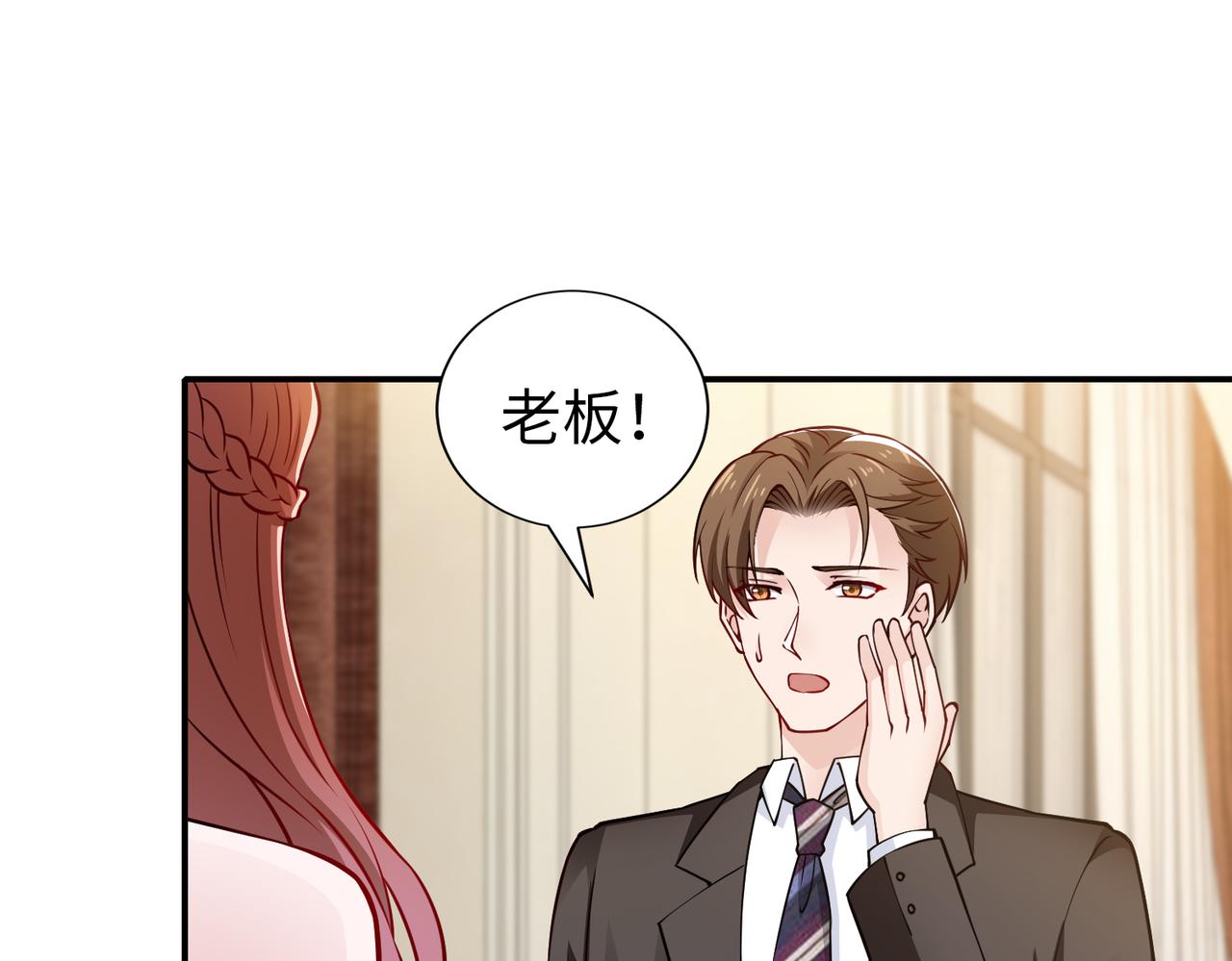第78话 他还有人性23