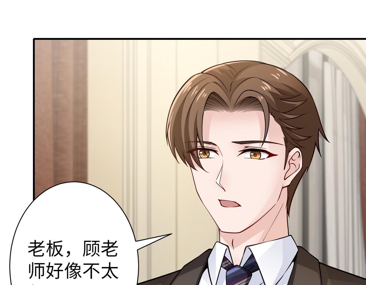 第78话 他还有人性30