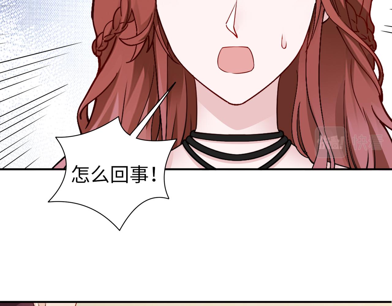 第78话 他还有人性33