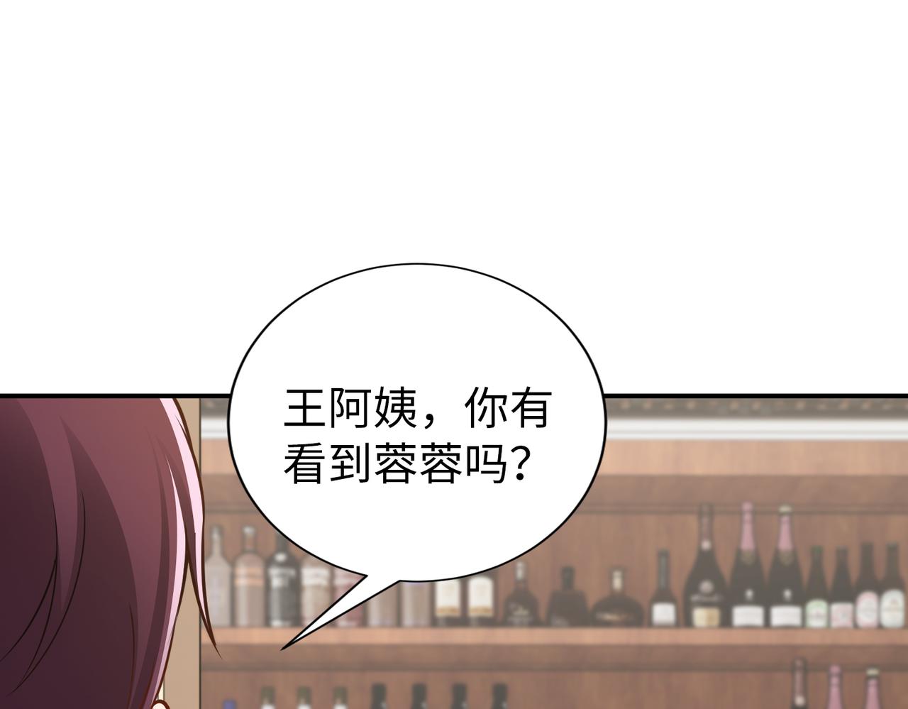 第78话 他还有人性40