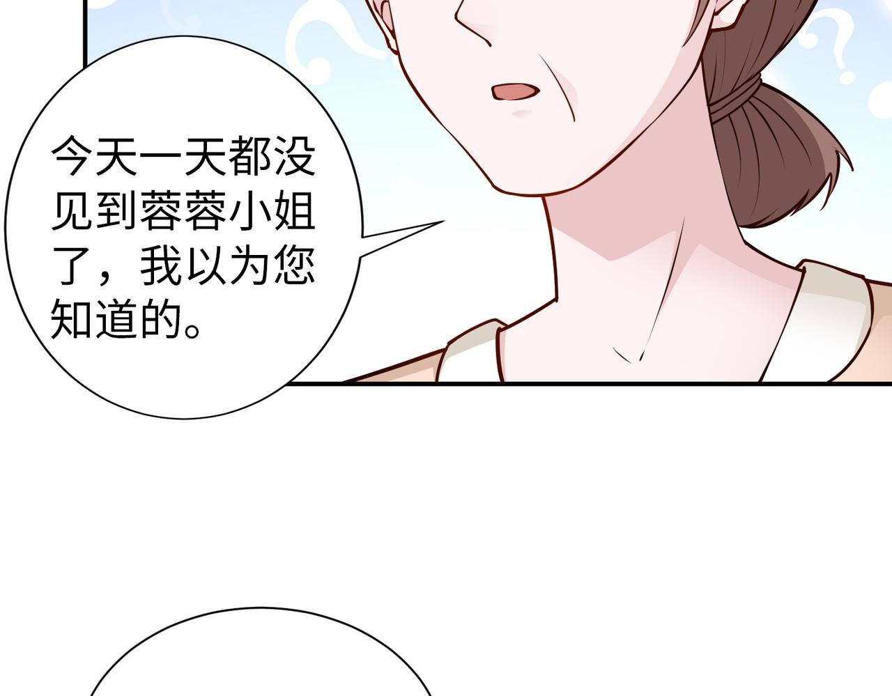 第78话 他还有人性43