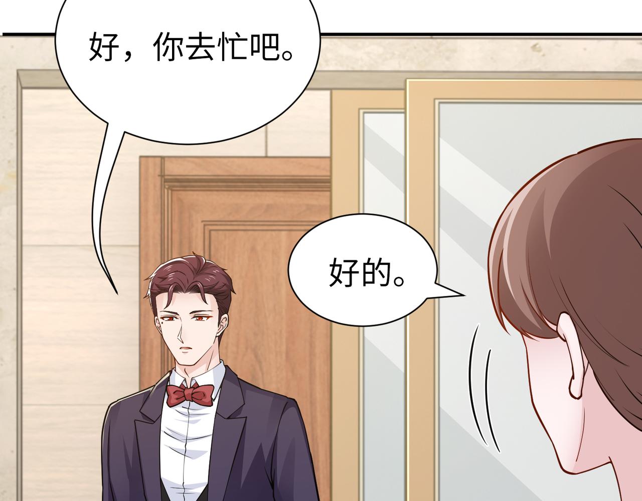 第78话 他还有人性44