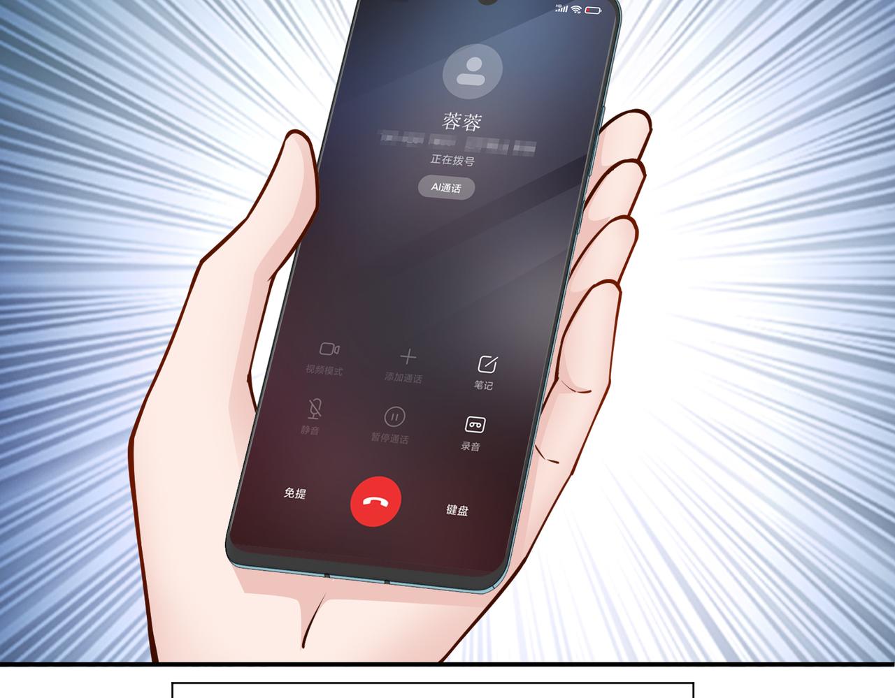 第78话 他还有人性54