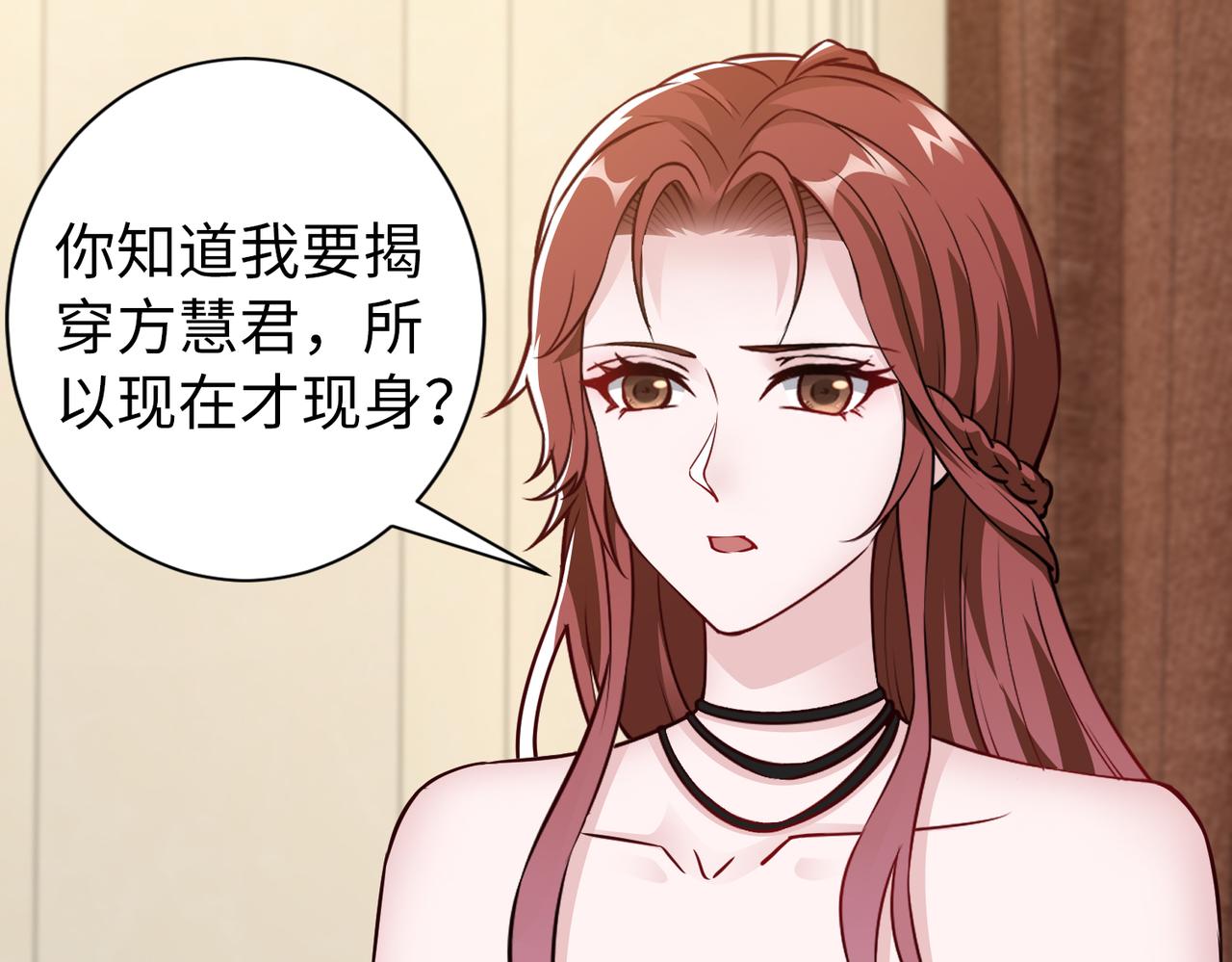 第78话 他还有人性6
