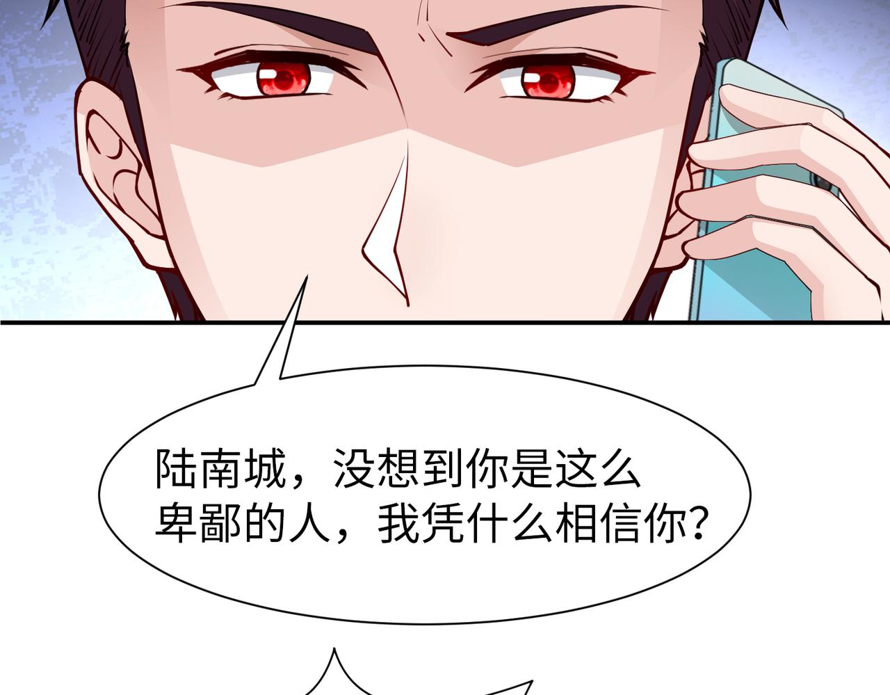 第78话 他还有人性63