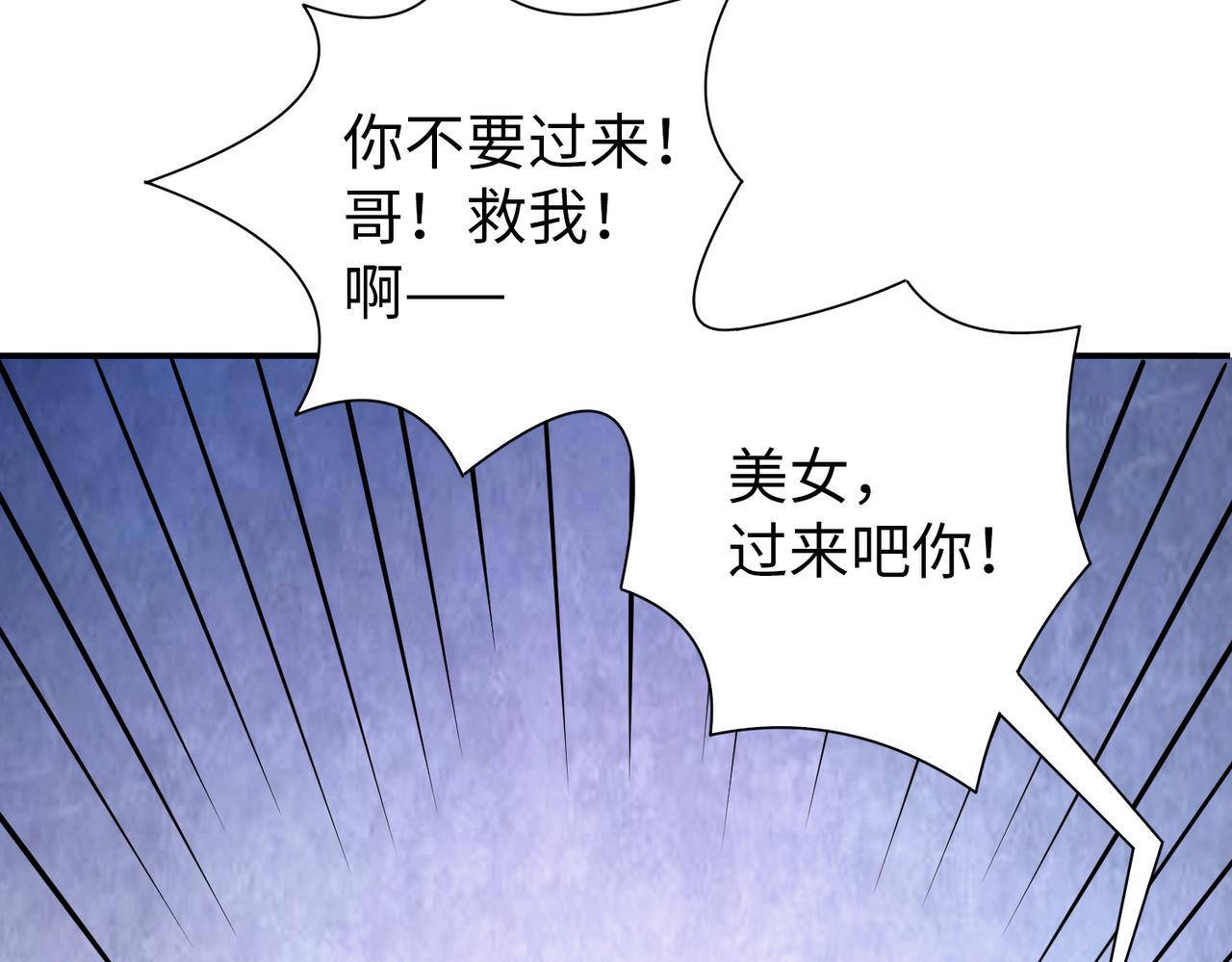 第78话 他还有人性64
