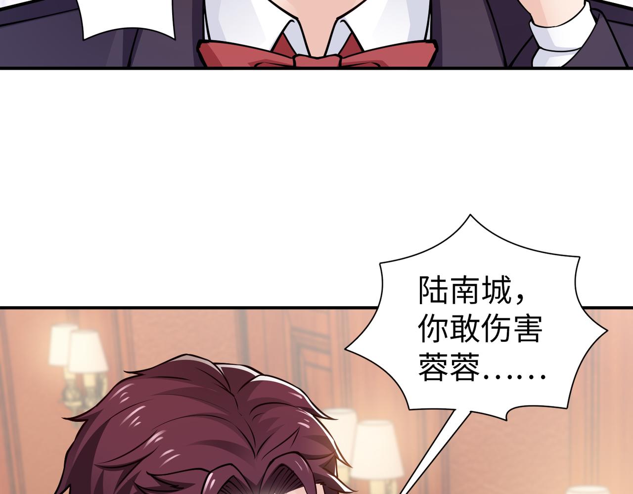 第78话 他还有人性66