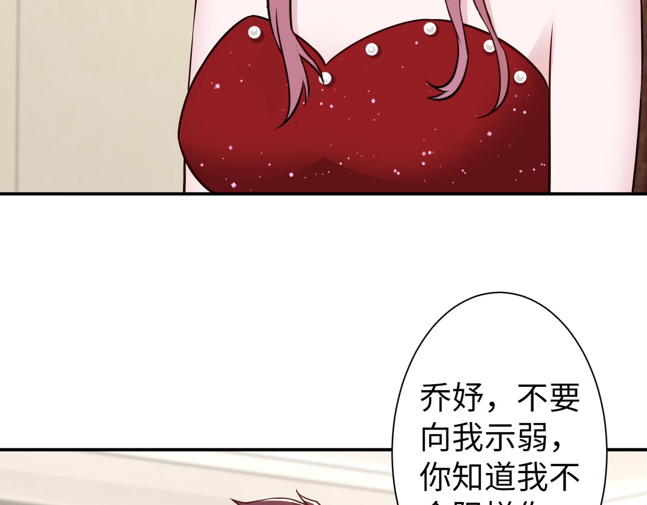 第78话 他还有人性7
