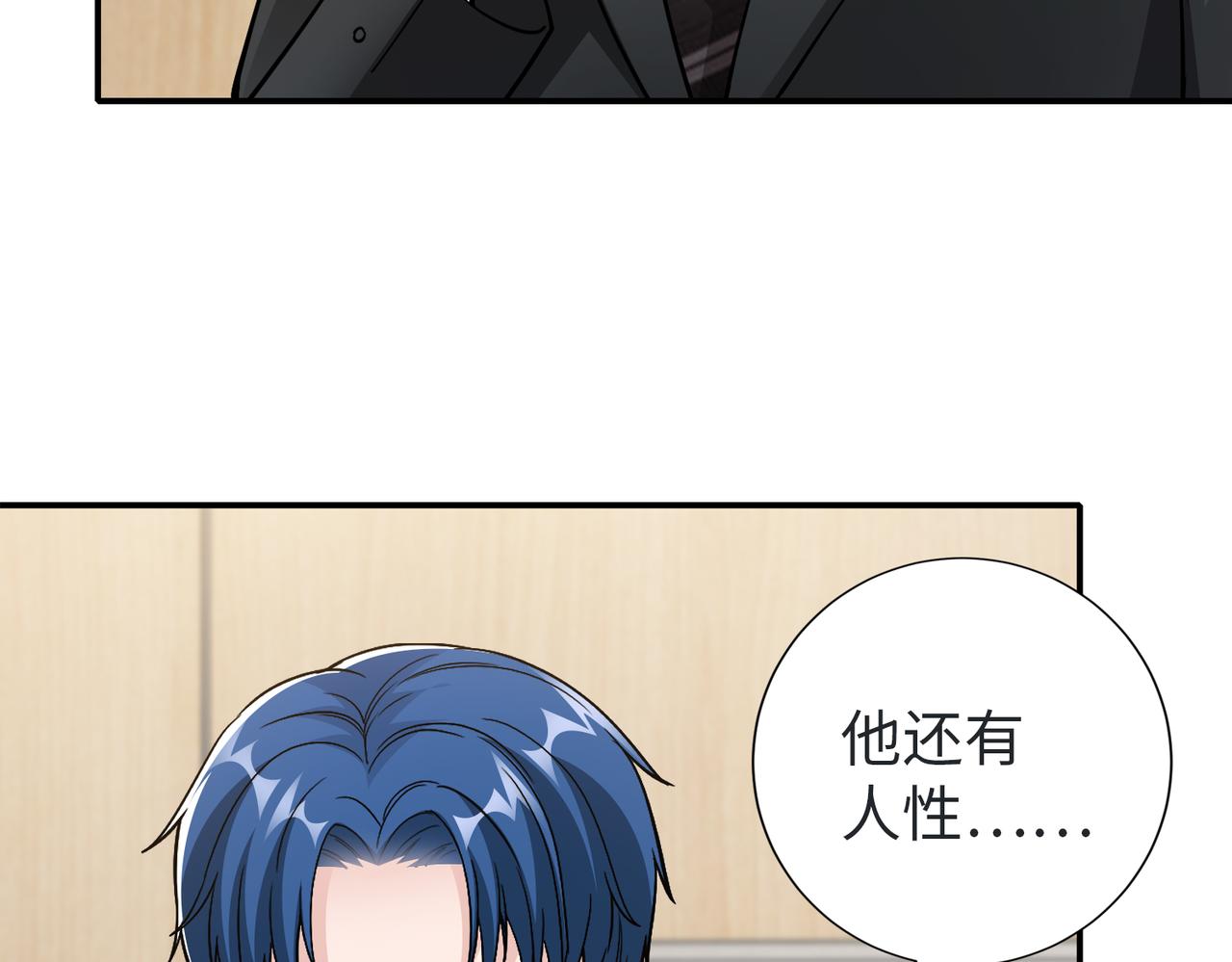 第78话 他还有人性74