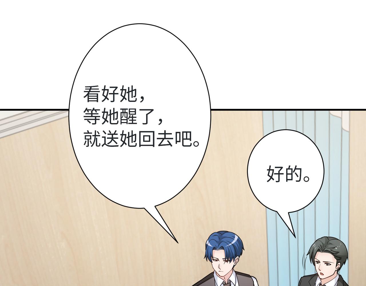 第78话 他还有人性76