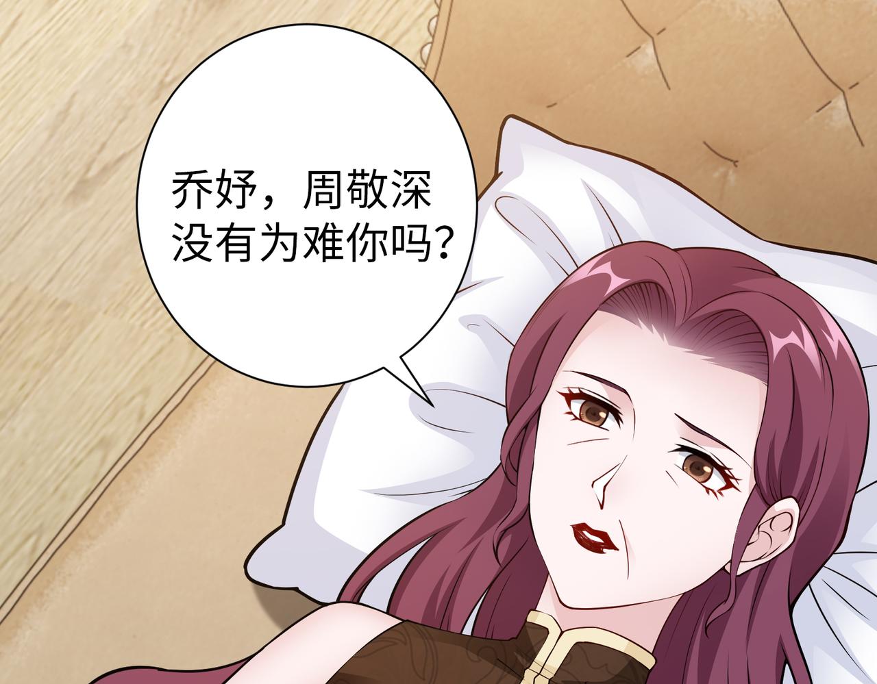 第79话 约定13