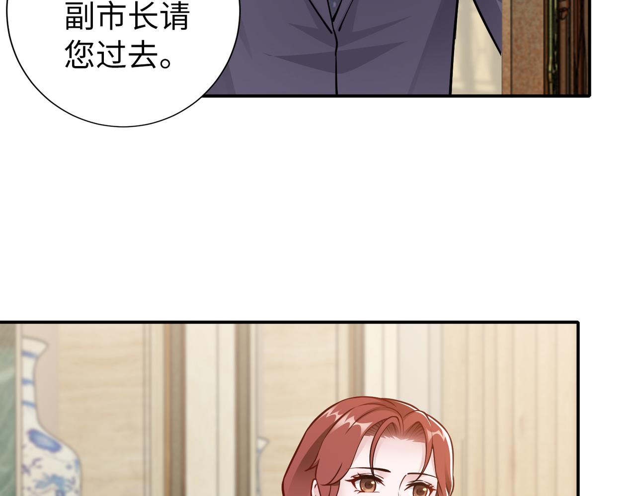 第79话 约定20