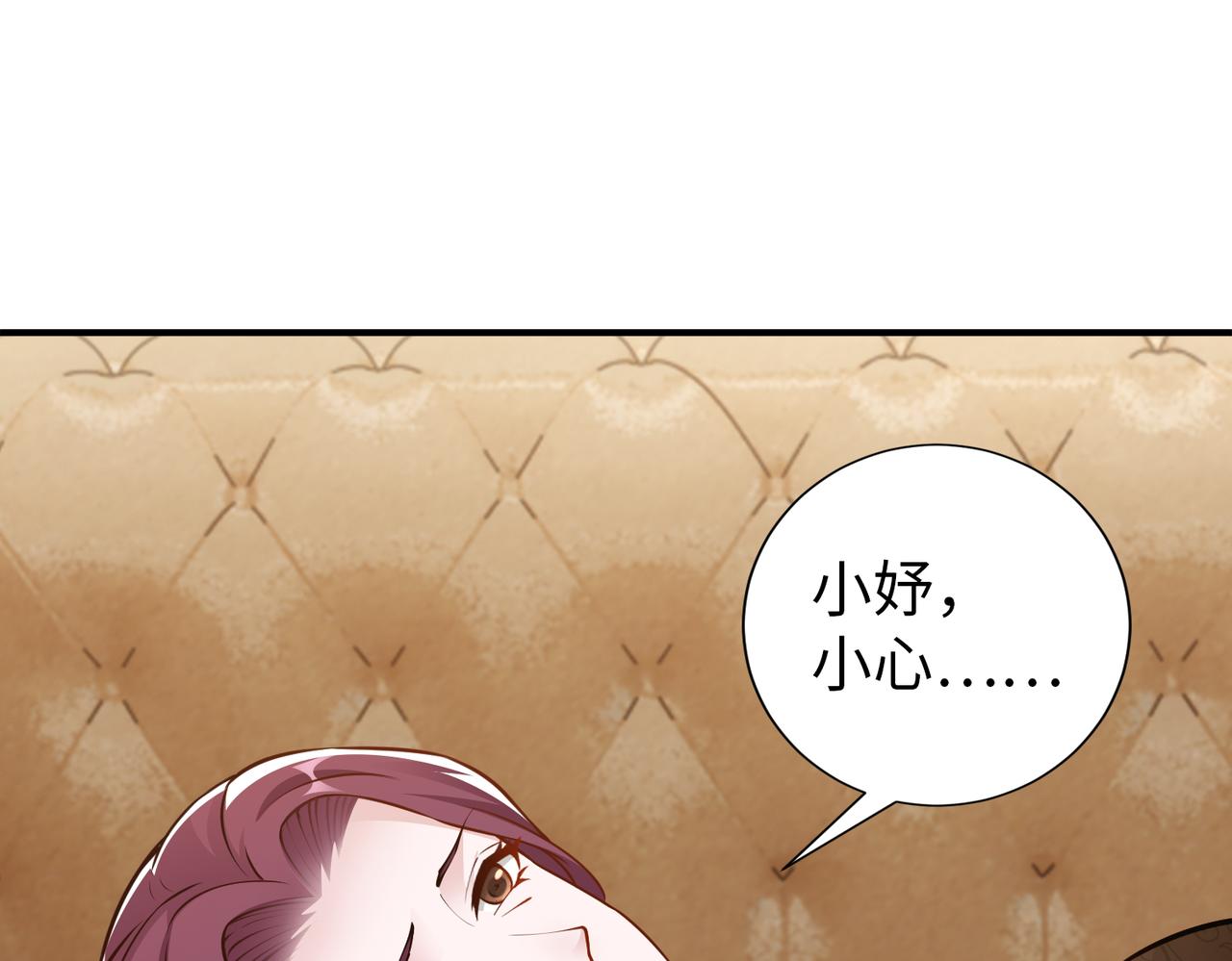 第79话 约定23