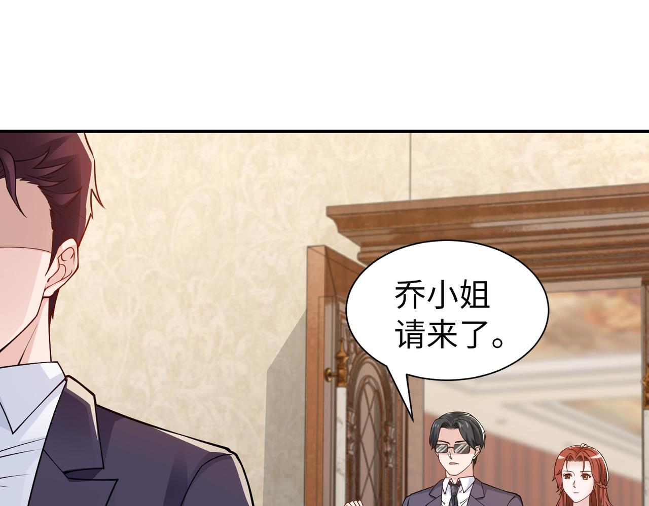 第79话 约定31