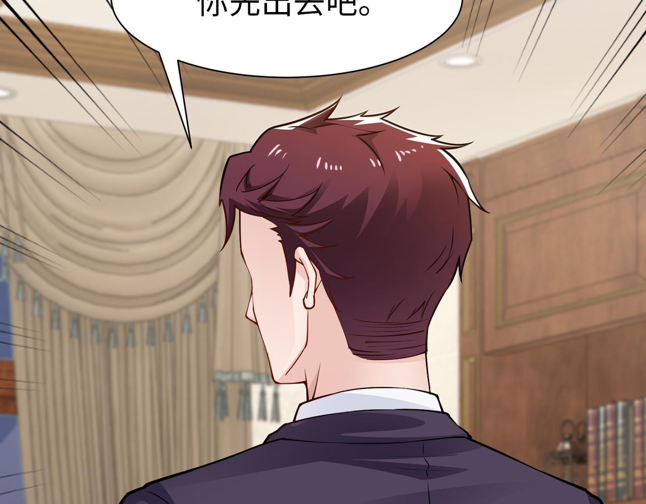 第79话 约定33