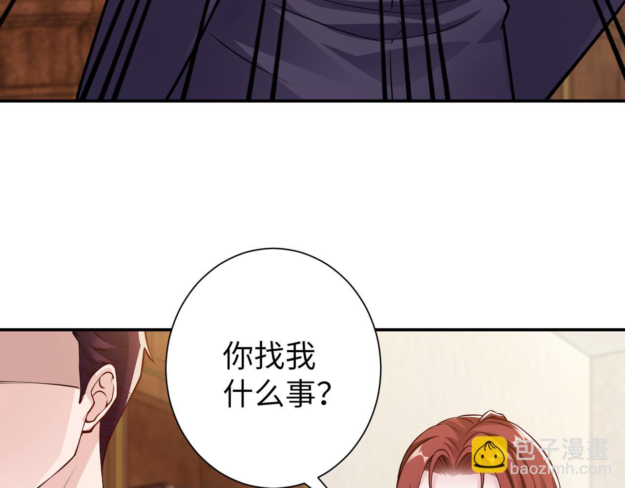 第79话 约定35